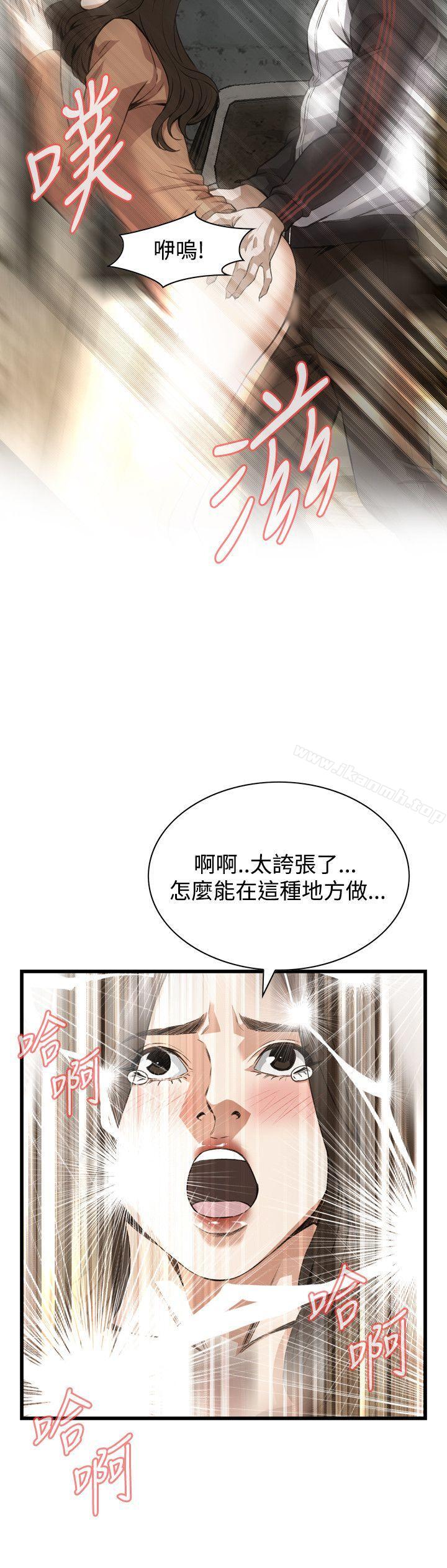 第88話 - 第23.jpg页