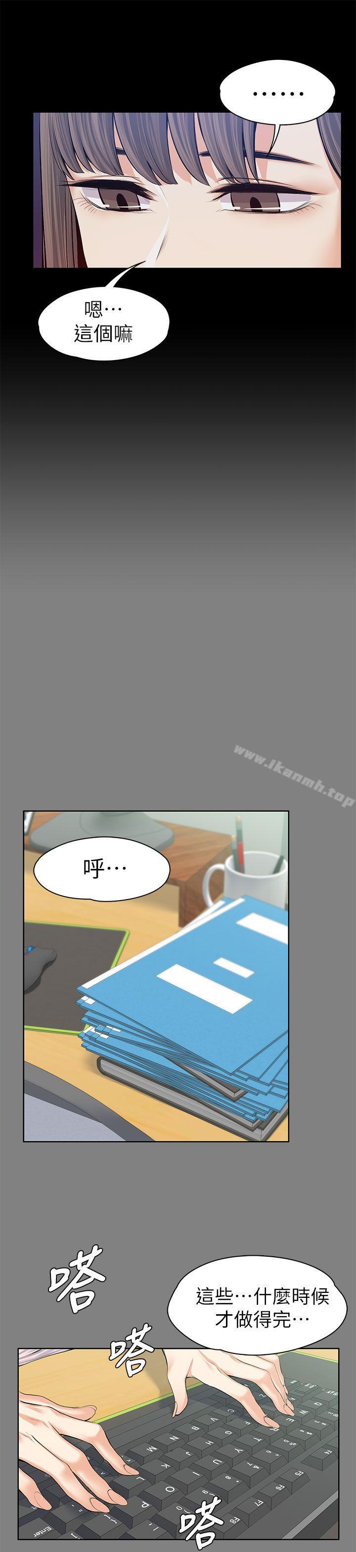 第15話 - 第8.jpg页