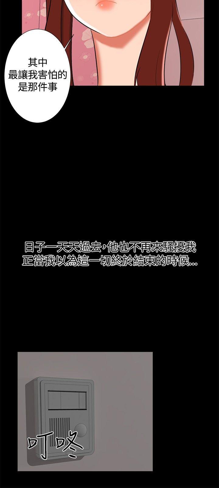 第 18 话
