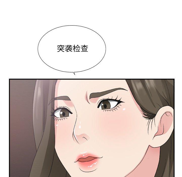 第 31 话 - 第51.jpg页