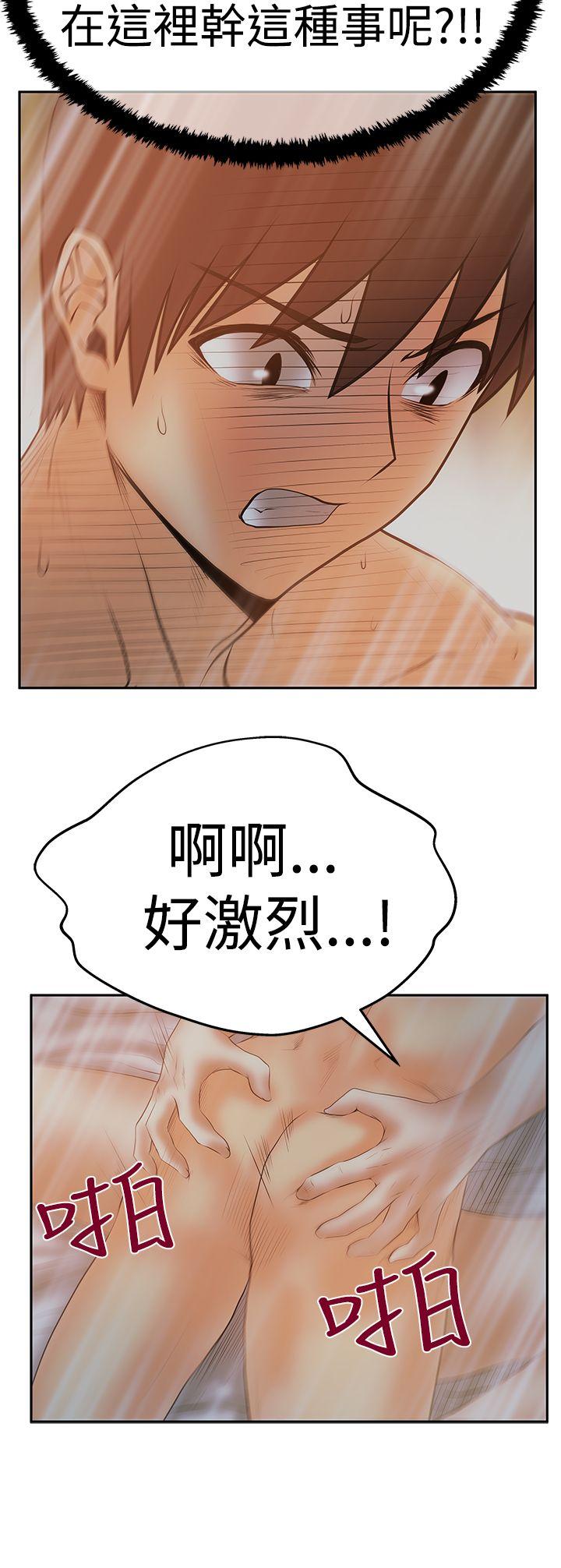 第3季-第12話 - 第28.jpg页