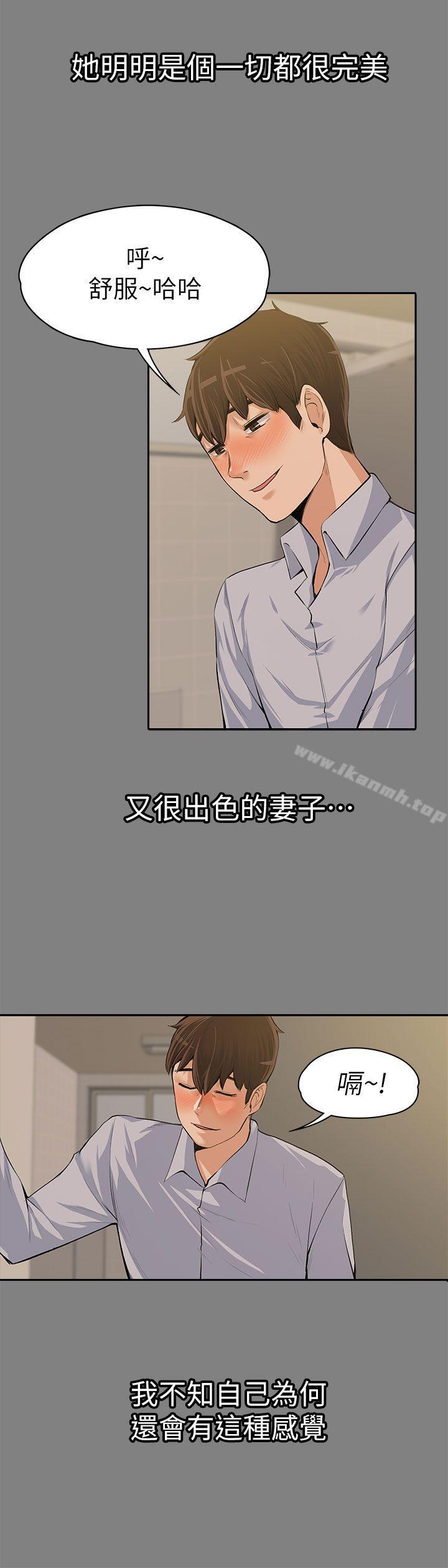 第14話 - 第24.jpg页