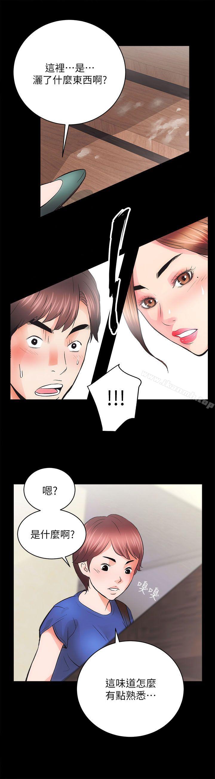 第3话 - 第34.jpg页