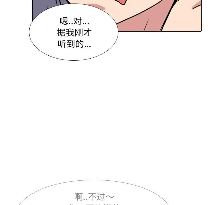 第7话 - 第100.jpg页