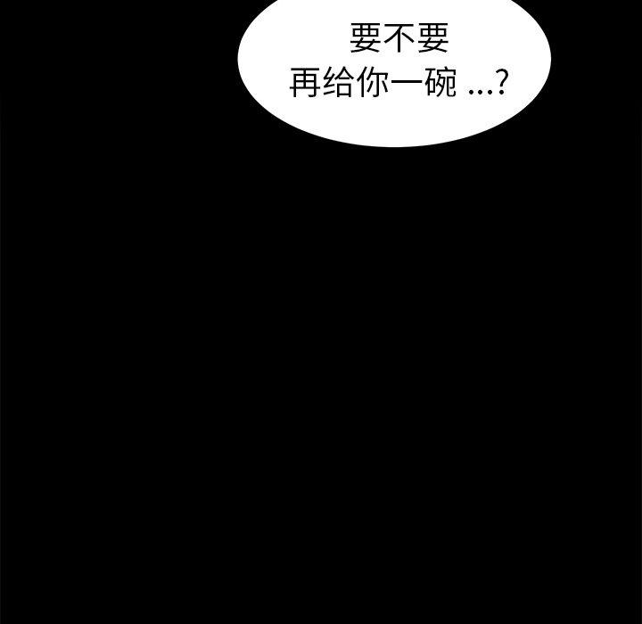 第67话 - 第41.jpg页