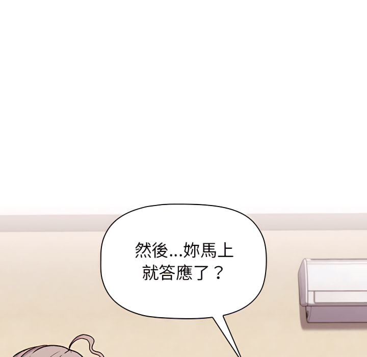第7话 - 第24.jpg页