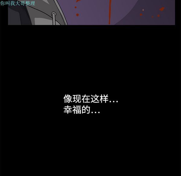 第 13 话 - 第61.jpg页
