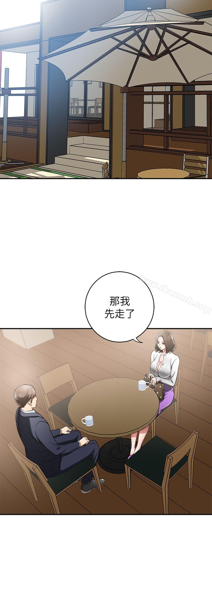 第3话-比平常更粗暴的男友 - 第4.jpg页