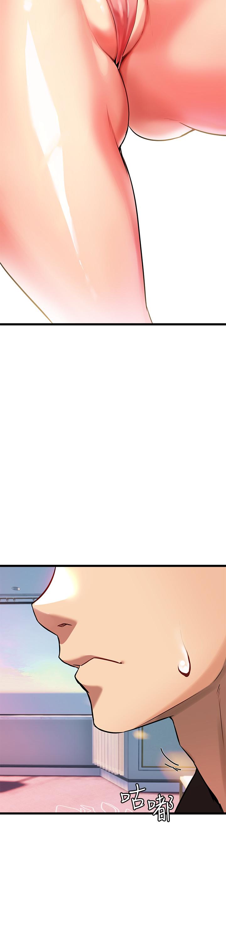 第4話-你喜歡用嘴巴嗎 - 第21.jpg页