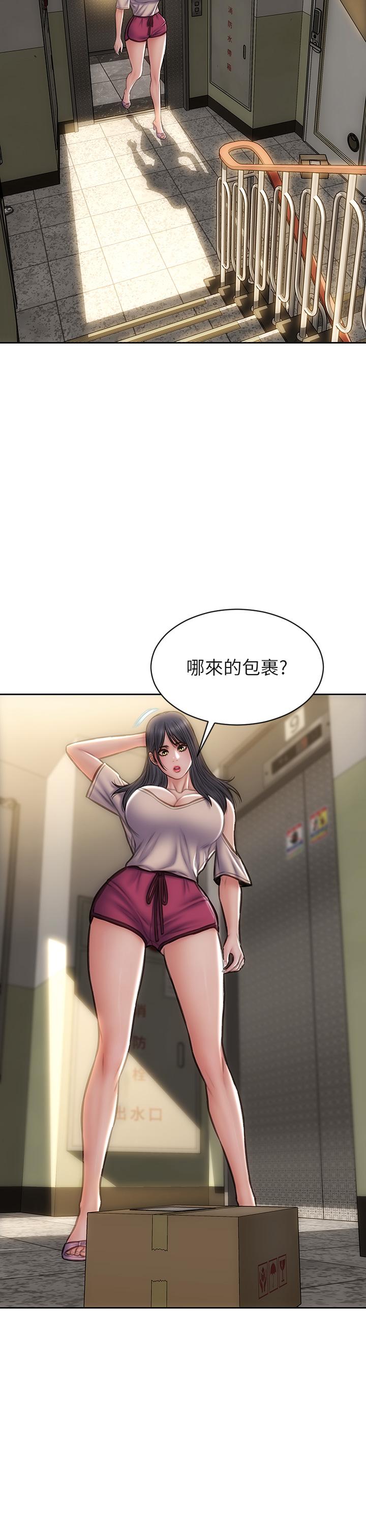 第40話-帶發情的母狗散步去 - 第23.jpg页