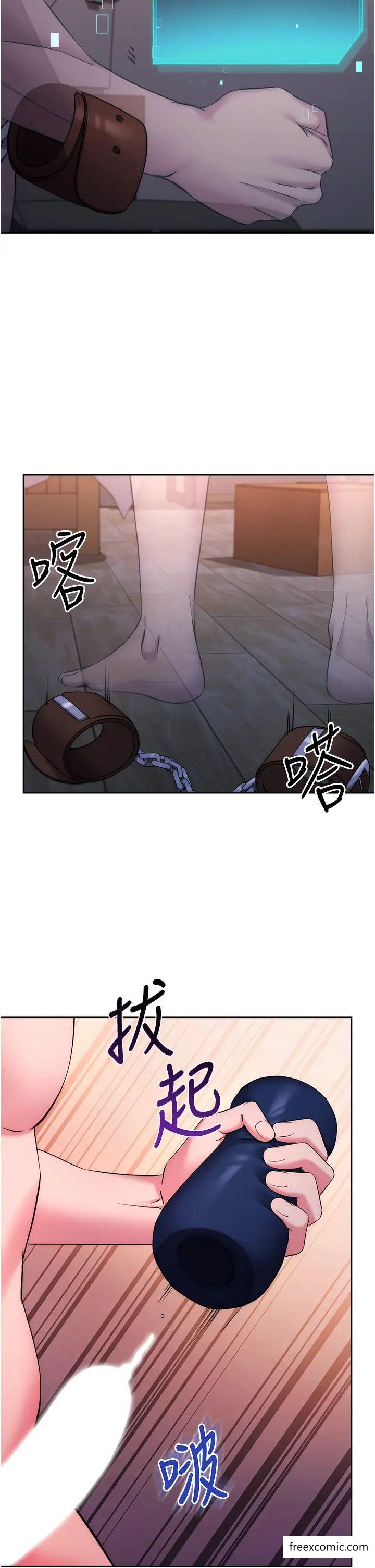 第9话-地铁内当众被侵犯 - 第23.jpg页