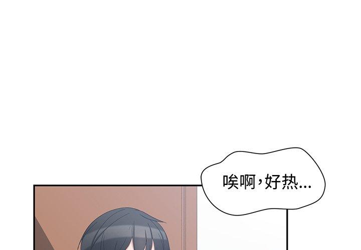 第 3 话 - 第1.jpg页