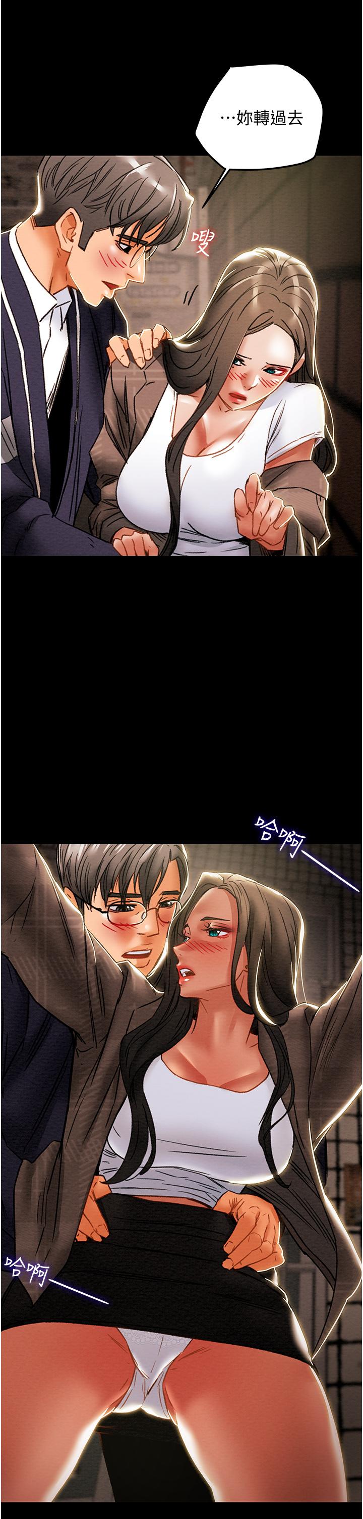 第51话-我想要你进来 - 第36.jpg页