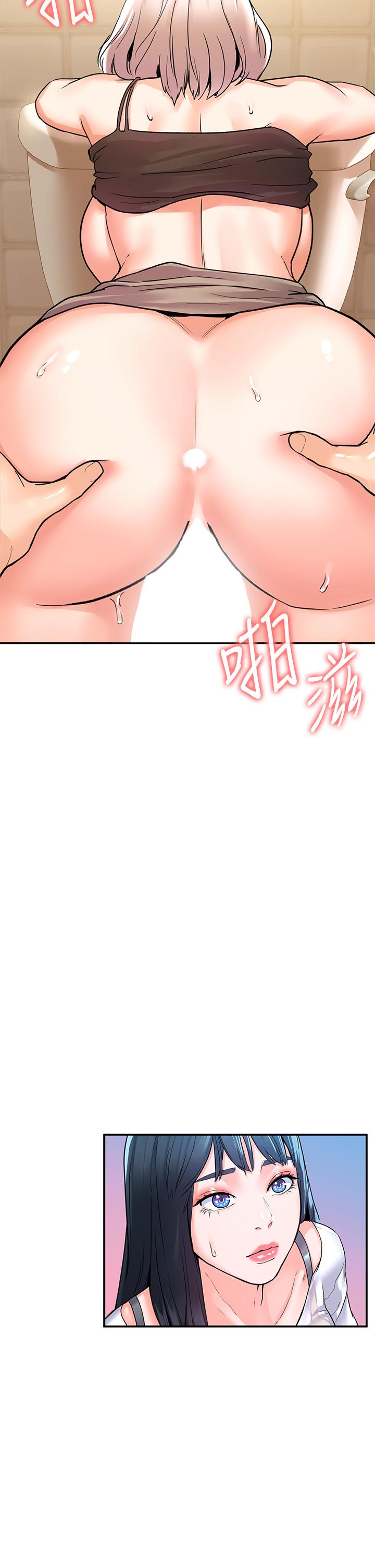 第72話-雙姝正面衝突 - 第2.jpg页