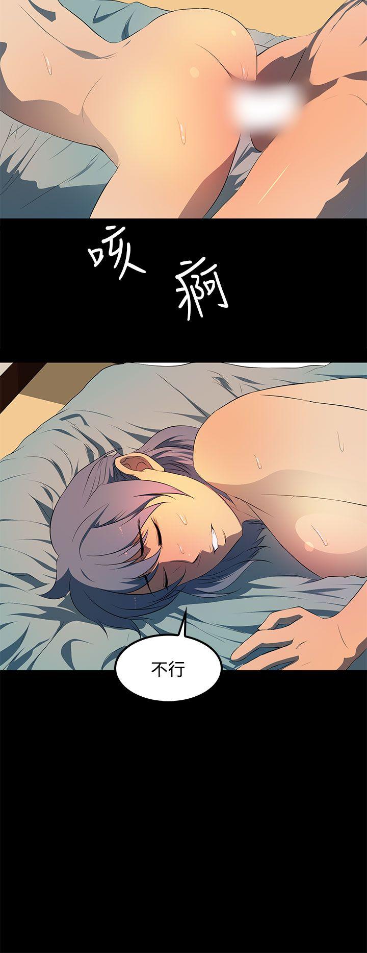第 25 话 - 第12.jpg页