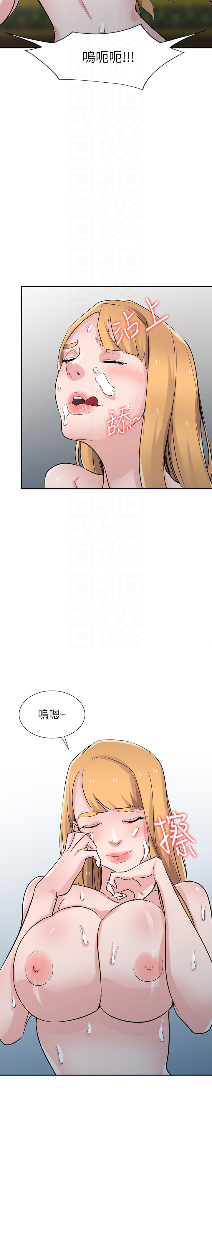 第55話-雄性的本能 - 第29.jpg页