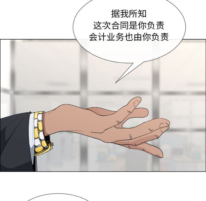 第13话 - 第63.jpg页