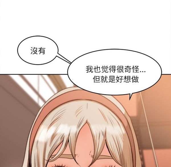 第 11 话 - 第24.jpg页