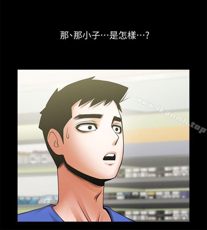 第18話-銀夏的秘密面試 - 第11.jpg页