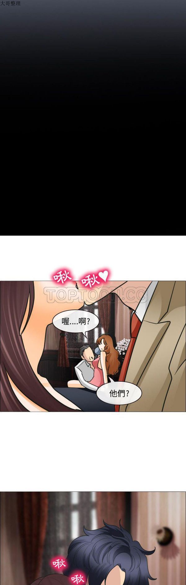 第 25 话 - 第4.jpg页
