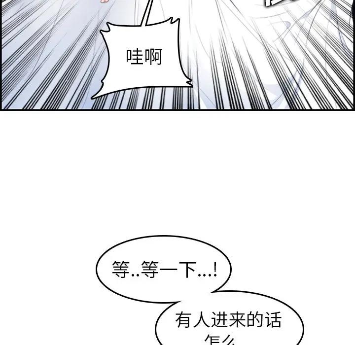 第17话 - 第115.jpg页