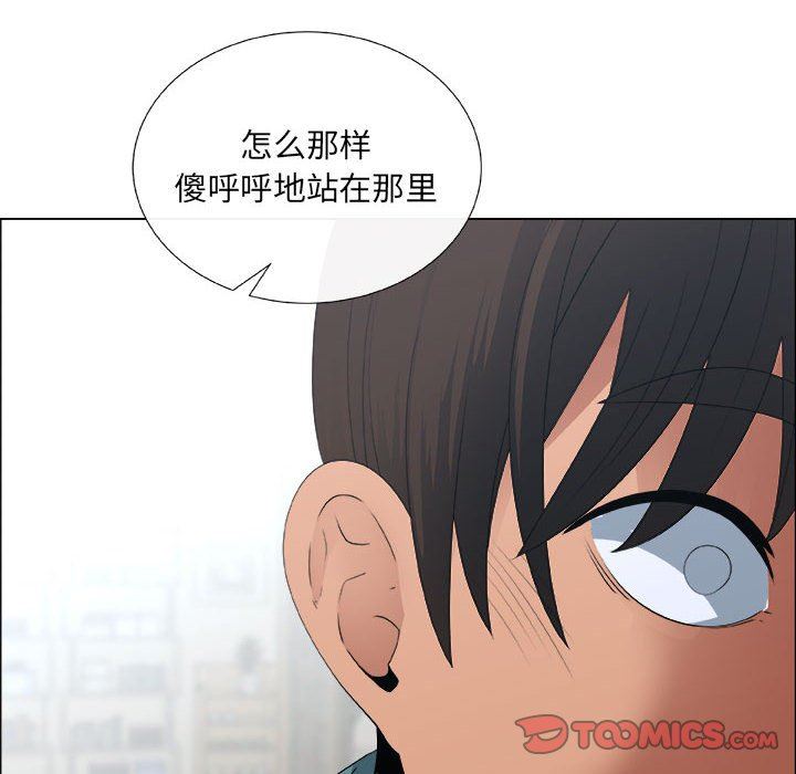 第24话 - 第18.jpg页