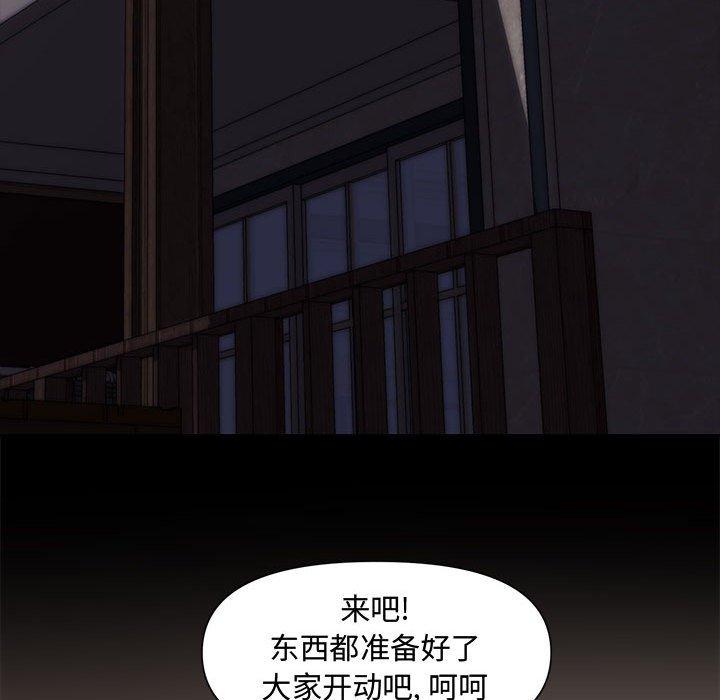 第 10 话 - 第109.jpg页