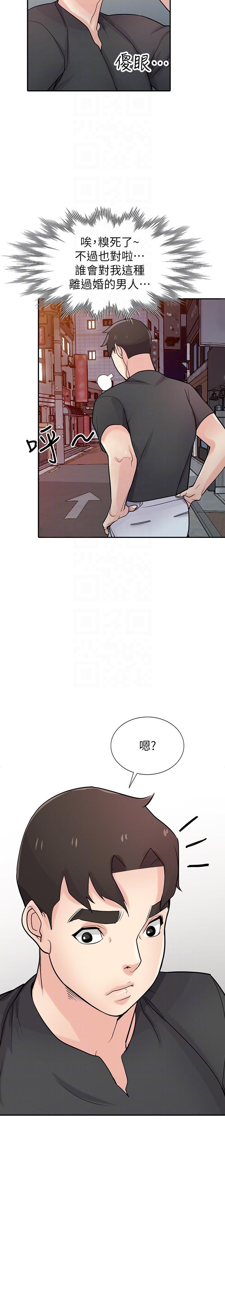 第42話-你也是來享受的吧? - 第25.jpg页