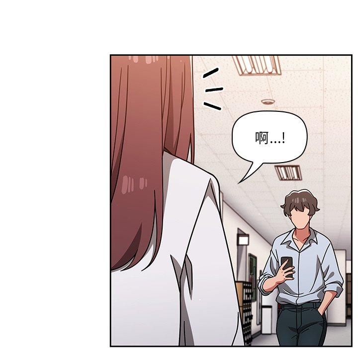 第20话 - 第13.jpg页
