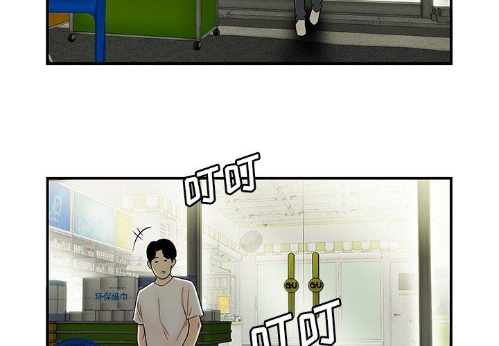 第 29 话 - 第4.jpg页