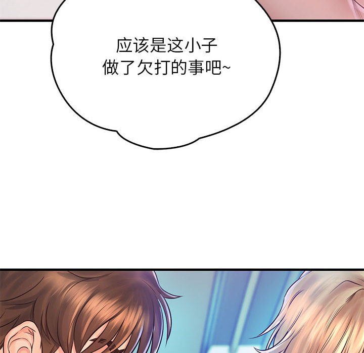 第13话 - 第46.jpg页