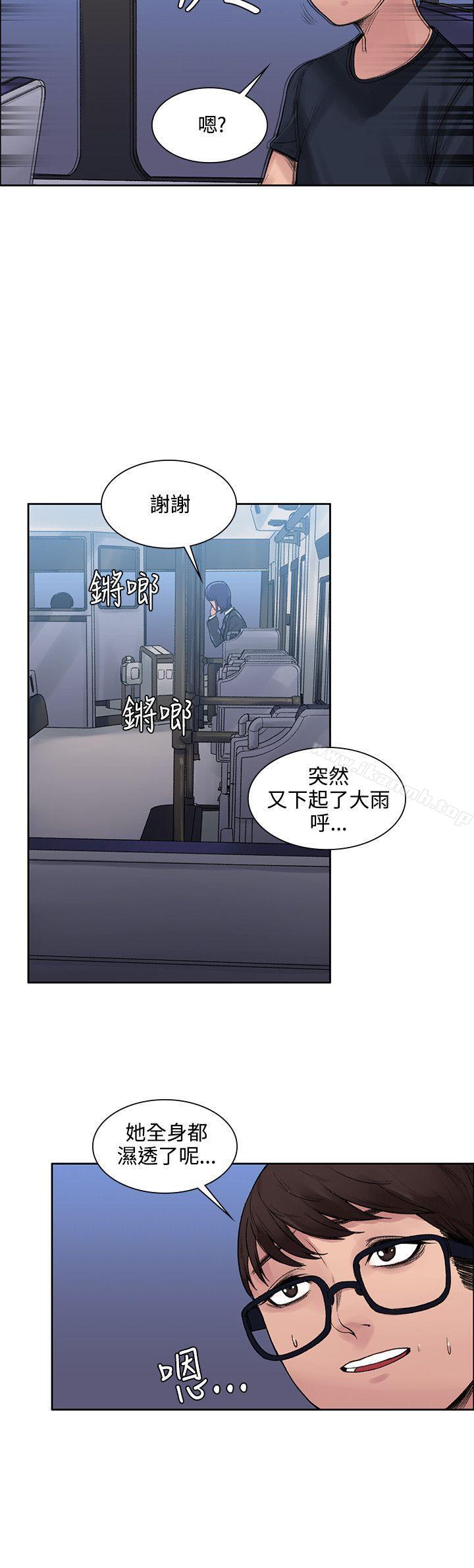 第6話 - 第19.jpg页