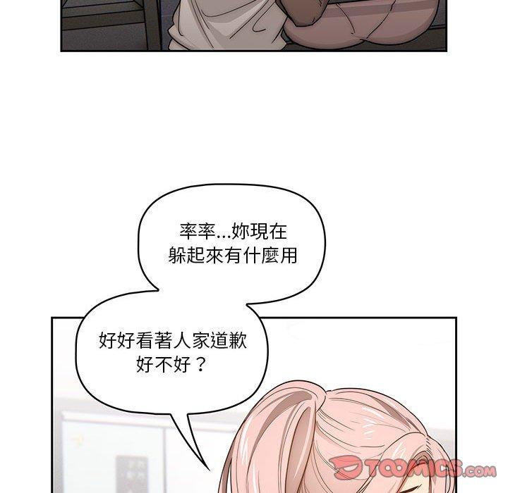 第51话 - 第69.jpg页