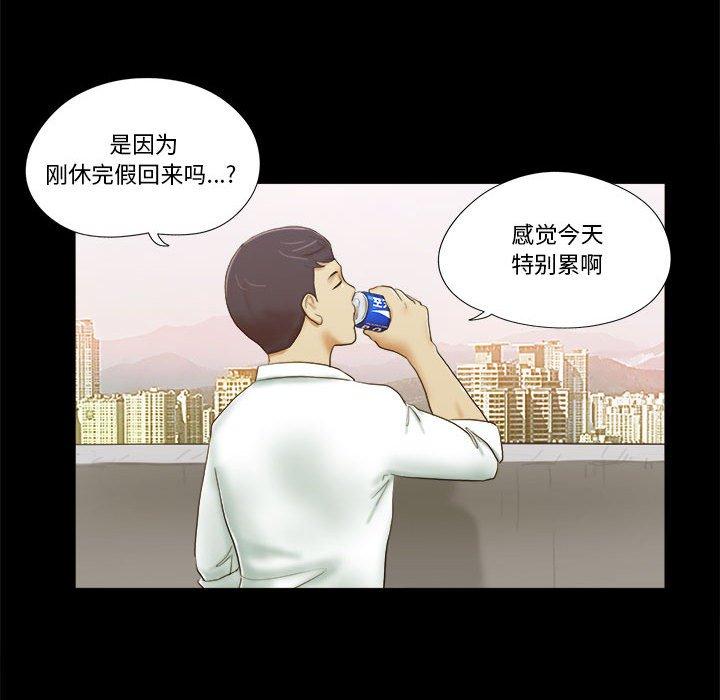 第4话 - 第53.jpg页