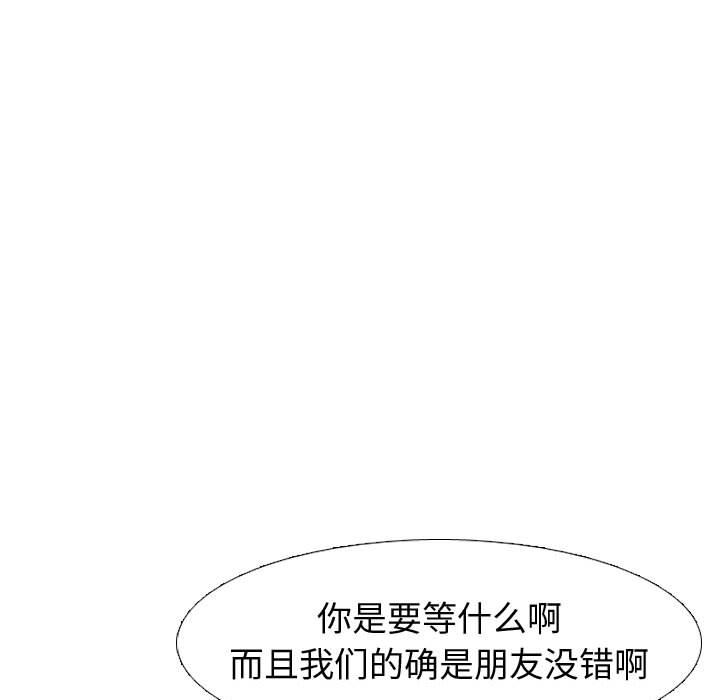 第 2 话 - 第109.jpg页