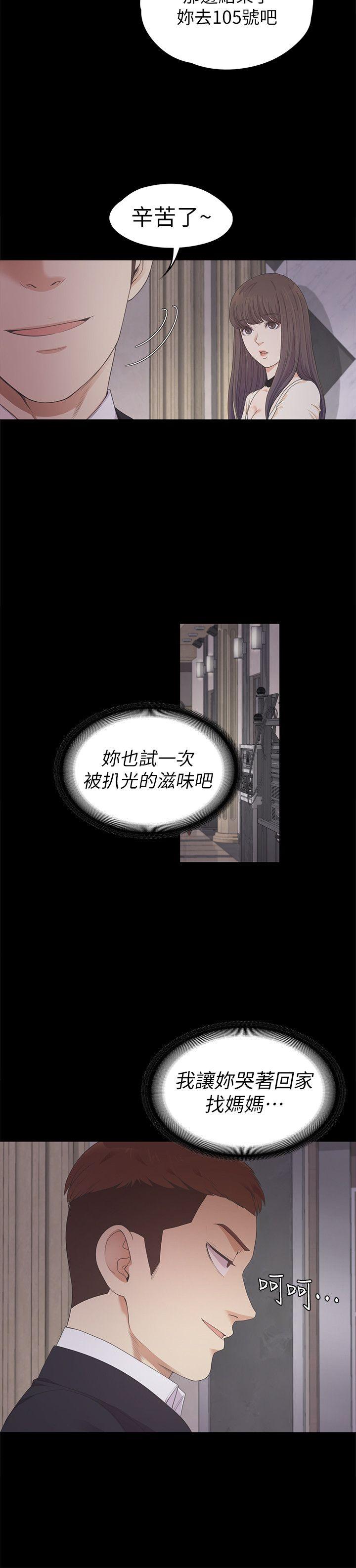 第26话-朵兒的危機[01] - 第8.jpg页