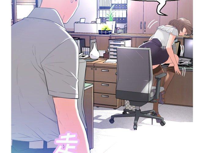 第 3 话 - 第2.jpg页
