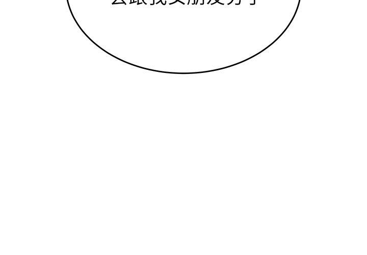 第 25 话 - 第2.jpg页