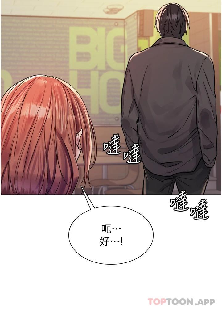 第44话-在众人面前高潮… - 第37.jpg页