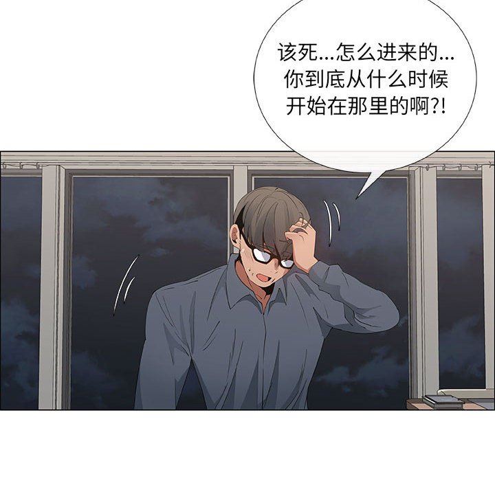 第35话 - 第16.jpg页