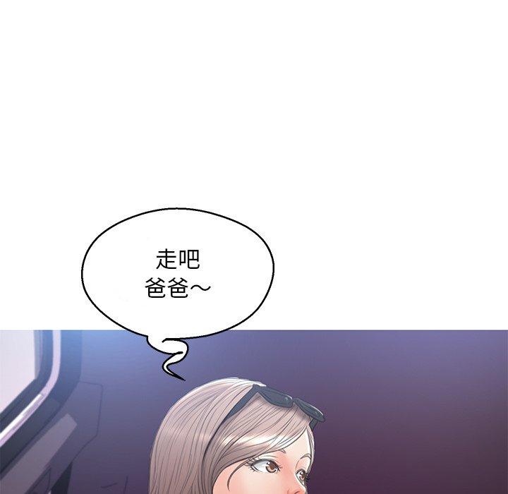 第 16 话 - 第140.jpg页