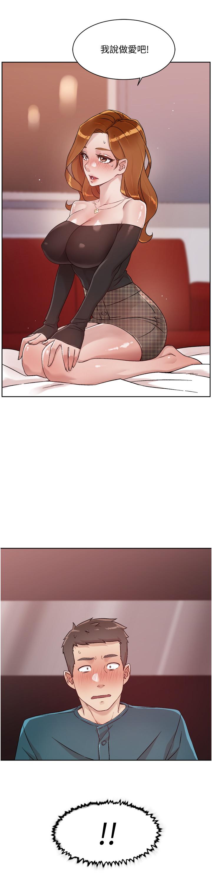第36話-越來越熟練的口技 - 第35.jpg页