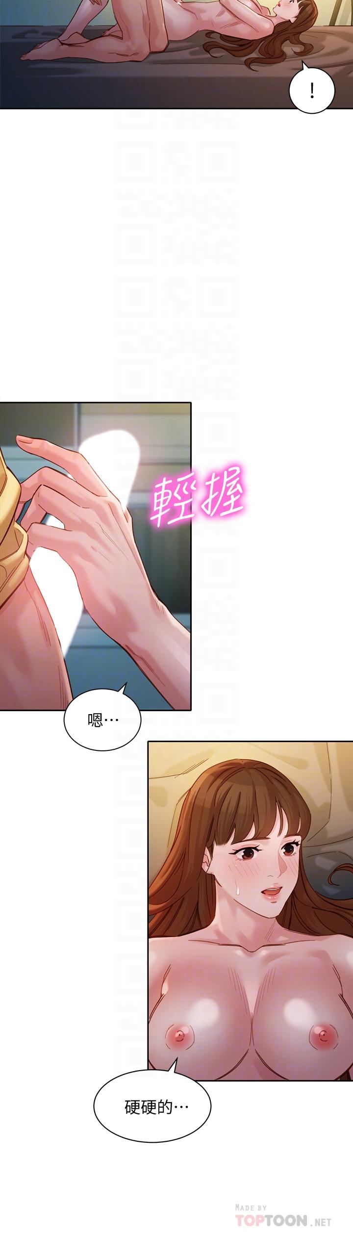 第43話-處女，更讓人心癢癢 - 第18.jpg页