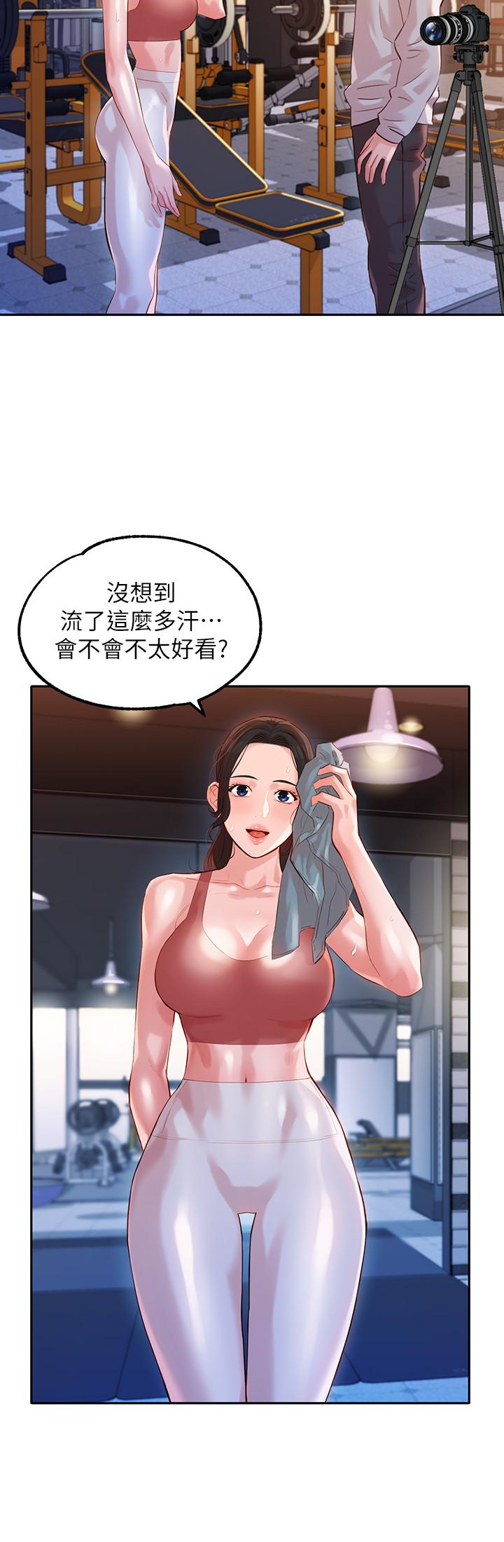 第13話-香汗淋漓 - 第17.jpg页