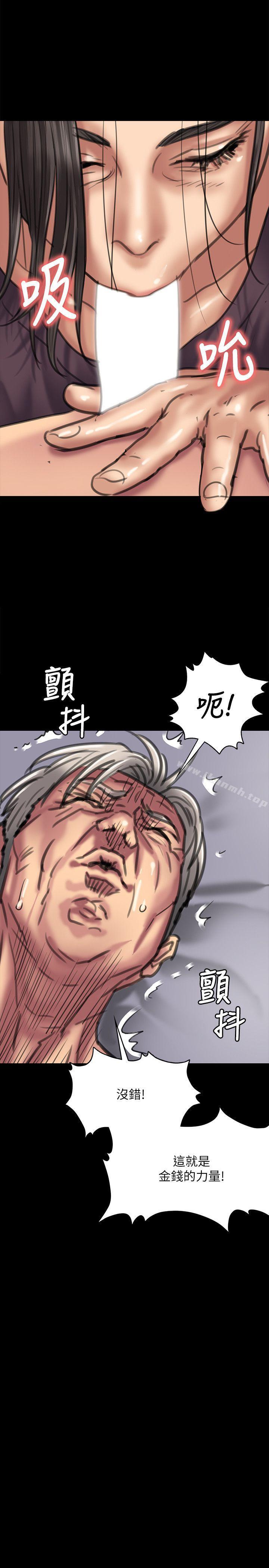 第67話-媽媽的呻吟聲 - 第1.jpg页