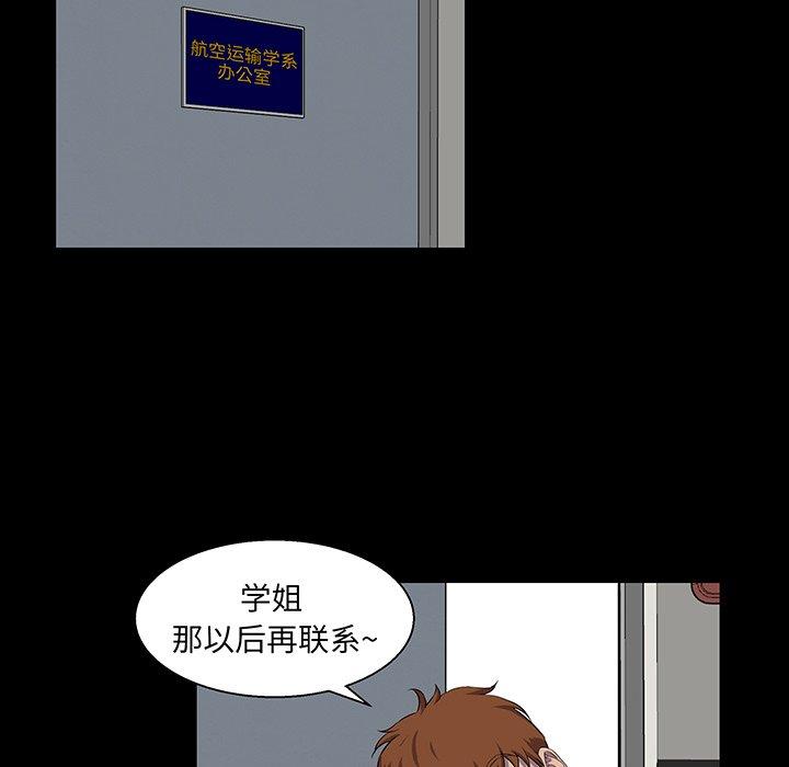 第 24 话 - 第23.jpg页