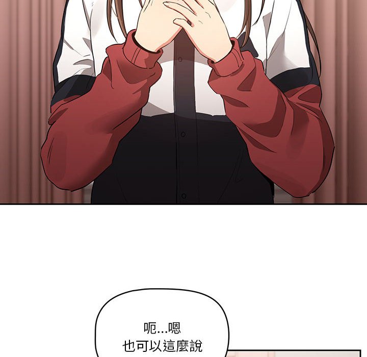 第5話 - 第83.jpg页