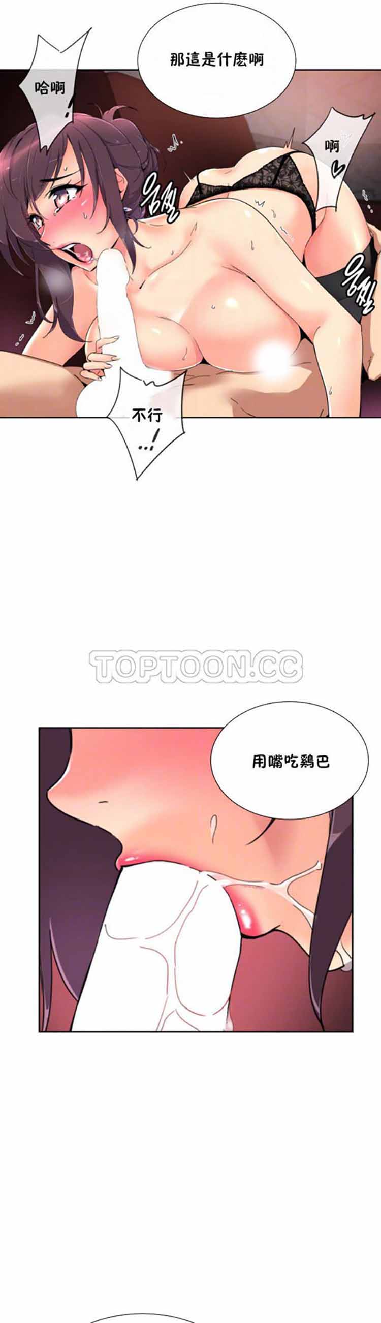 第 46 话 - 第6.jpg页