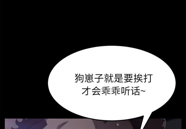 第 32 话 - 第4.jpg页