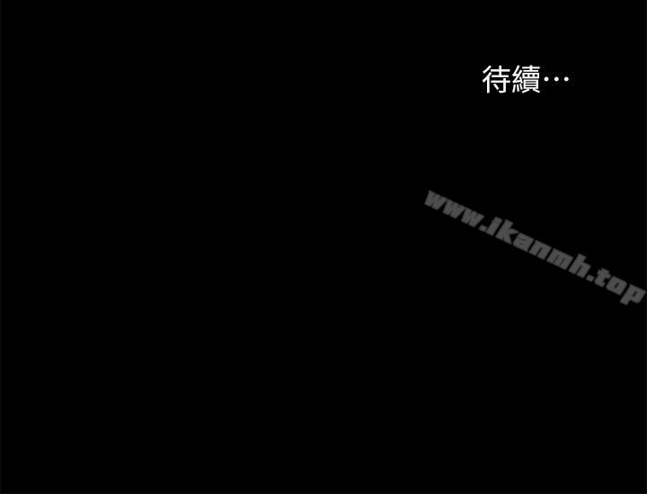第2話-下次帶你太太一起來吧 - 第40.jpg页